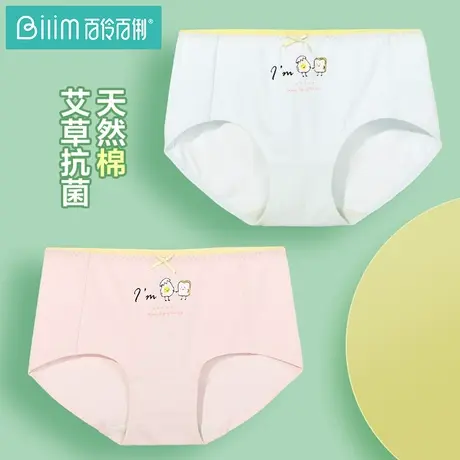 百伶百俐抗菌内裤女纯棉裆中腰可爱少女透气抑菌三角裤头薄款商品大图
