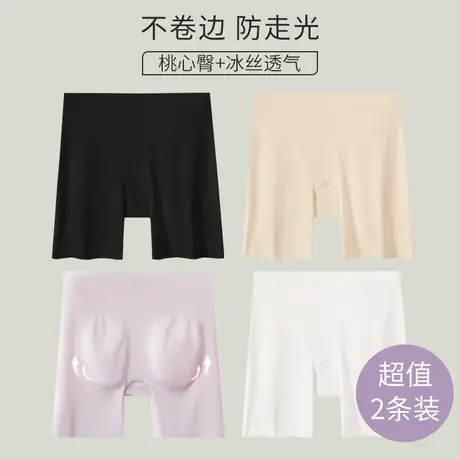 安全裤女夏季无痕防走光打底裤高腰收腹提臀冰丝四角内裤不卷边商品大图