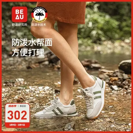 BEAU小众复古德训鞋轻便透气阿甘鞋绿色休闲运动鞋女2023新款夏款商品大图