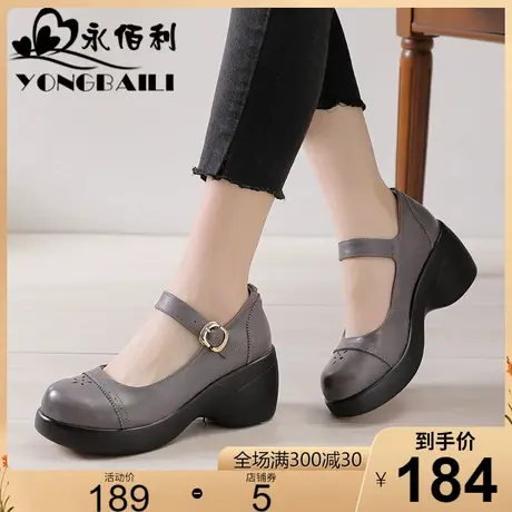 真皮厚底单鞋女2025春季新款圆头浅口坡跟高跟牛皮皮鞋松糕鞋女鞋商品大图