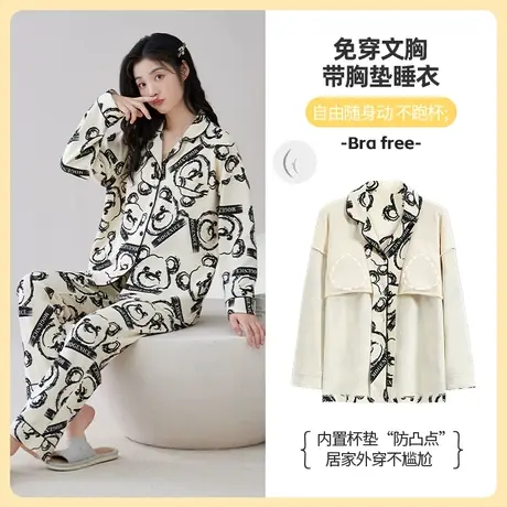 2023新款睡衣女春秋款带胸垫一体纯棉长袖带胸罩春秋季女士家居服图片