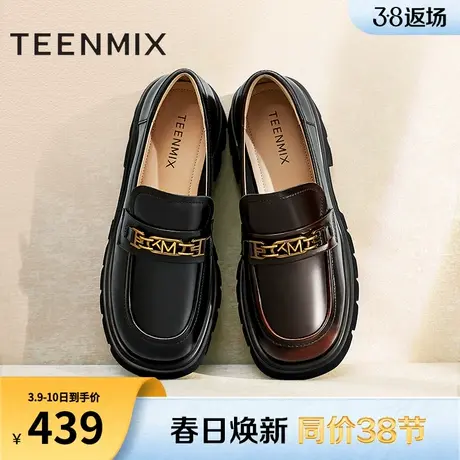 天美意学院厚底英伦乐福鞋复古单鞋女一脚蹬皮鞋2024春新BI671AA4商品大图