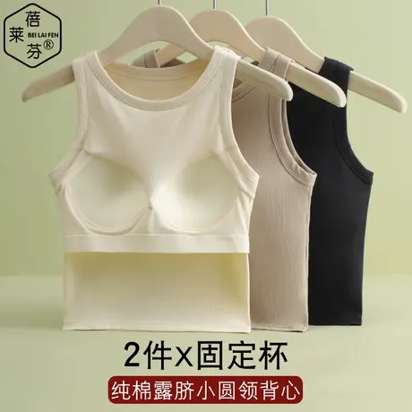 可外穿聚拢防震纯棉内衣运动胸衣收副乳一体背心式无钢圈文胸女薄图片
