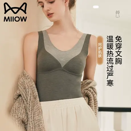 猫人德绒发热保暖打底背心女款马甲免穿文胸带胸垫上衣女2023新冬商品大图