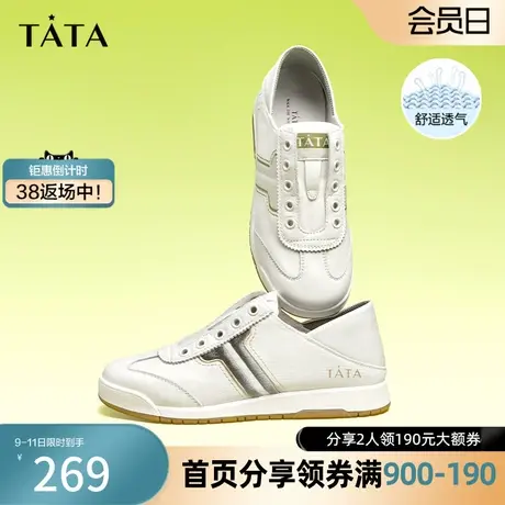 Tata他她网面小白鞋女百搭休闲板鞋女透气薄款2023夏新款WDCA1BM3图片