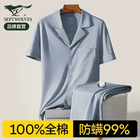七匹狼睡衣男款夏季2024新款纯棉短袖套装男士可外穿全棉家居服男商品大图