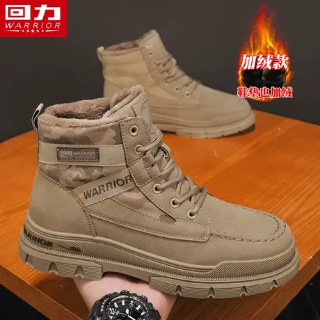 回力雪地靴男款冬季加绒保暖2023新款皮面东北防寒防滑高帮大棉鞋商品大图