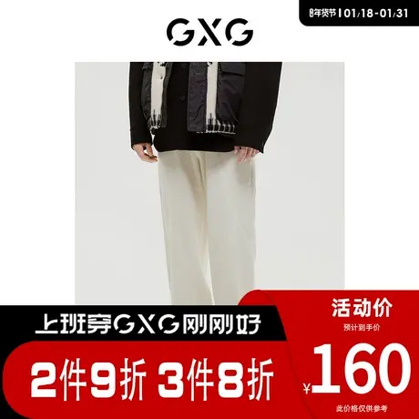 GXG男装 [新尚]商场同款极简系列收口针织长裤 春季新品图片