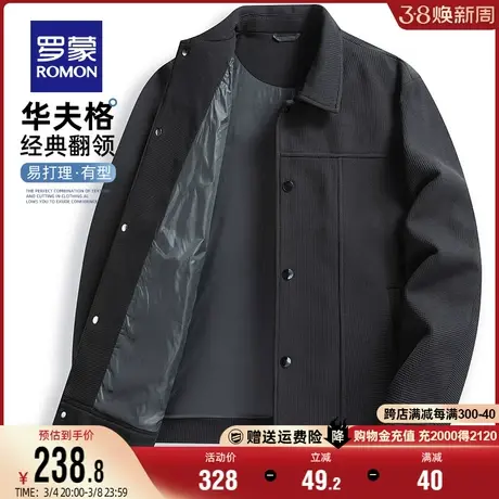 罗蒙夹克衫男士翻领2024春季休闲商务简约斜纹外套易打理百搭上衣商品大图