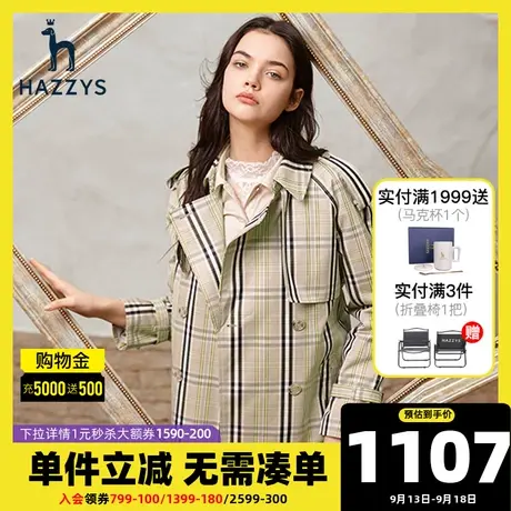 Hazzys哈吉斯春秋季条纹风衣女官方新款中长款韩版女士气质外套图片