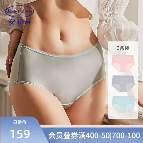 【三条装】安莉芳抗菌内裤女士薄款舒适包臀高腰平角裤中腰三角裤商品大图