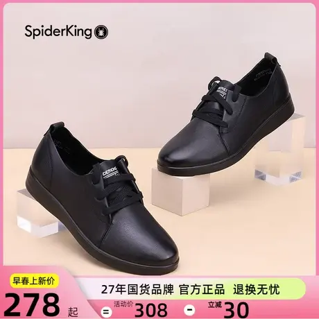 蜘蛛王女鞋春季新款真皮牛皮鞋软底舒适系带深口单鞋妈妈鞋商品大图