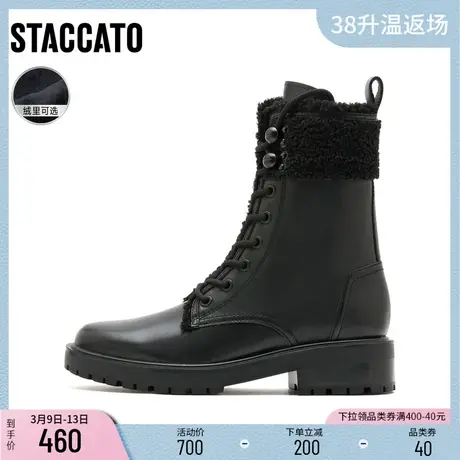 思加图奶油鞋英伦风马丁靴中靴加绒女厚底皮靴EFO05DZ2B商品大图