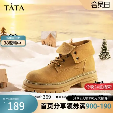 Tata他她复古两穿大黄靴马丁靴女厚底奥莱工装靴2023新W5LA1CZ2图片