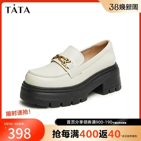 Tata他她法式厚底乐福鞋女一脚蹬奥莱小皮鞋单鞋2024春新DWEG1AA4图片