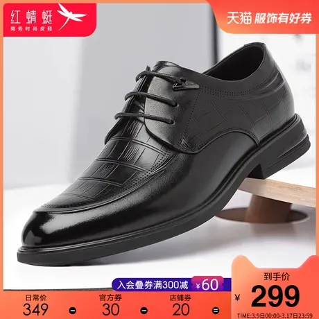 红蜻蜓男鞋2025春季新款商务正装男皮鞋真皮软底轻便男士休闲皮鞋商品大图