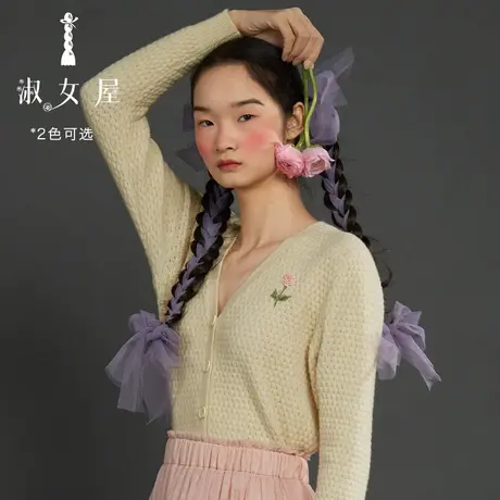 淑女屋官方旗舰店v领手工绣花毛衣图片