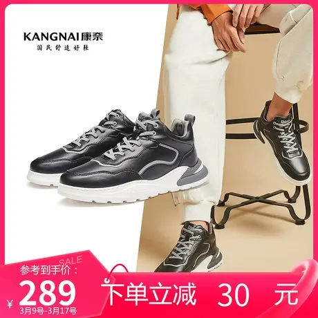 康奈男鞋春季新款减震舒适圆头时尚百搭青年轻质耐磨运动休闲鞋商品大图