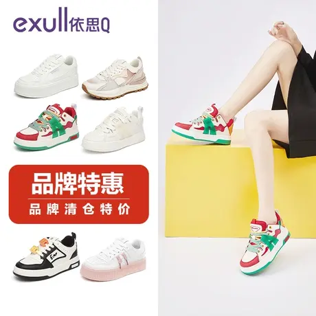 依思q帆布鞋女秋冬新款女鞋休闲百搭ins潮运动板鞋特价清仓捡漏商品大图