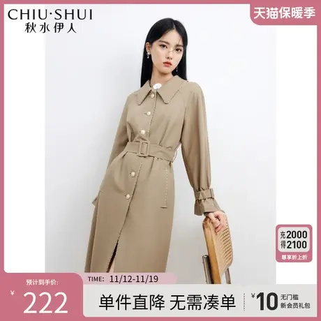秋水伊人卡其色气质风衣女款2023年新款垂感复古中长款连衣裙外套图片