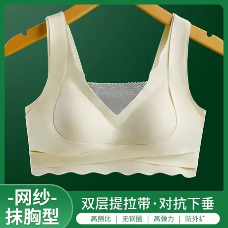 宽肩带提拉上托内衣女防下垂收副乳抹胸型文胸罩可拆卸无钢圈美背商品大图