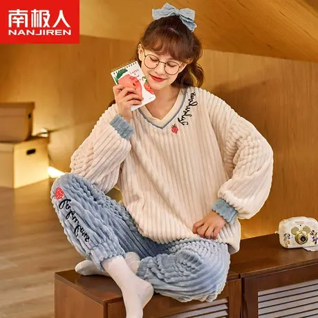 南极人秋冬款睡衣女珊瑚绒加厚保暖甜美法兰绒冬季可外穿两件套装图片