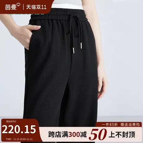 茵曼官方旗舰店华夫格休闲裤女2023新款高腰宽松抽绳阔腿裤长裤子图片