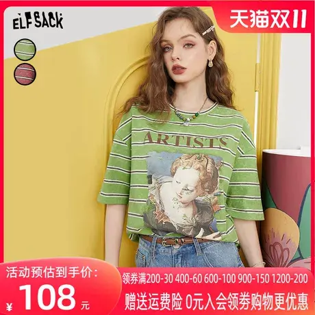 妖精的口袋绿色短袖条纹t恤女2023夏季新款半袖印花宽松美式复古商品大图