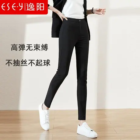 逸阳女裤2023春新款高腰打底裤女外穿黑色紧身弹力大码显瘦小脚裤图片