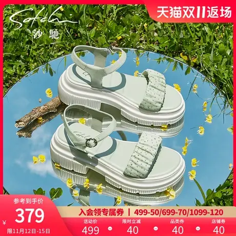 沙驰凉鞋女夏季2023年新款水钻厚底粗跟鞋女一字式扣带配裙子女鞋图片