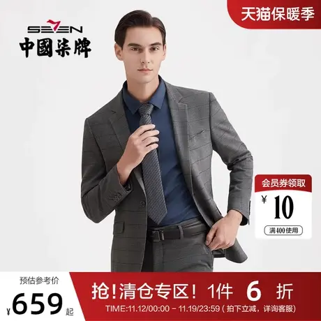柒牌男士混纺套西格子双开叉一粒扣2021秋冬季中青年商务休闲西服图片