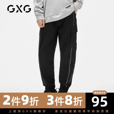 GXG男装 秋季休闲黑色时尚潮流基础款束脚长裤GC102502G商品大图