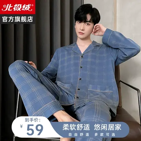 睡衣男士春秋长袖2023新款大码宽松休闲薄款可外穿青年家居服套装商品大图