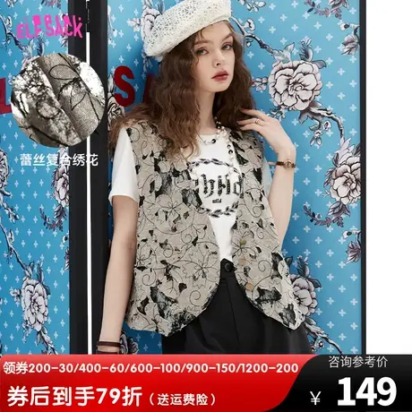 妖精的口袋复古镂空外搭马甲女2023夏新款叠穿薄款休闲小个子背心图片