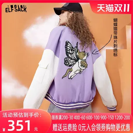 妖精的口袋蝴蝶猫紫色棒球服女2023春季新款宽松休闲韩系百搭外套图片