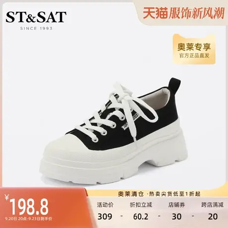 星期六厚底帆布鞋春秋季系带高跟百搭黑色休闲鞋女鞋子SS23112348商品大图