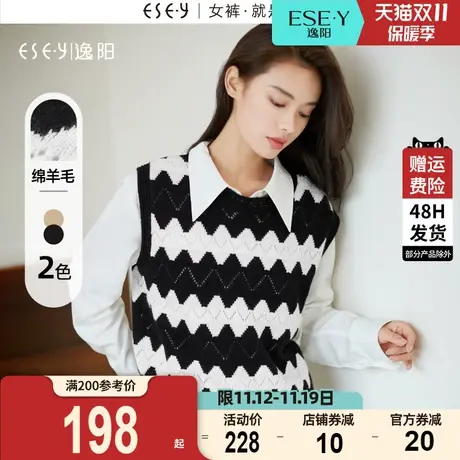 逸阳圆领波浪条纹撞色羊毛马甲女2023秋新款休闲慵懒风外搭上衣商品大图