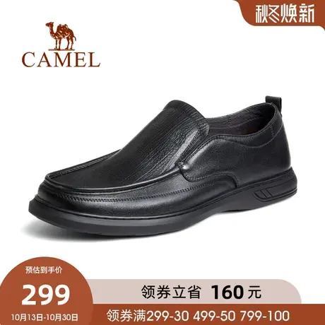 骆驼2023春季新款柔软牛皮软底舒适轻便乐福套脚休闲商务皮鞋男士商品大图