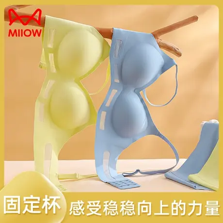 猫人内衣女小胸聚拢无钢圈软支撑无痕裸感亲肤防下垂固定杯文胸罩商品大图
