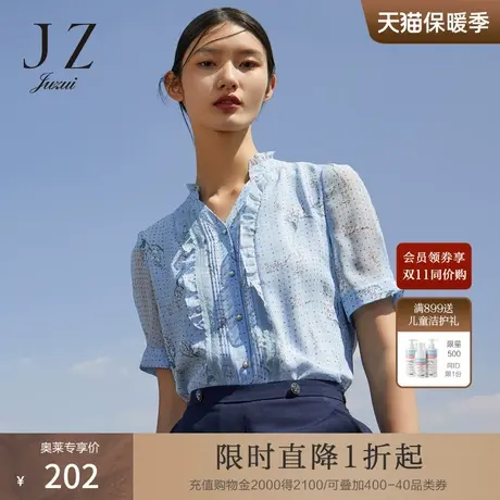 玖姿奥莱2021安娜蔻夏季新款蓝色花边V领清新短袖女碎花雪纺衬衫图片