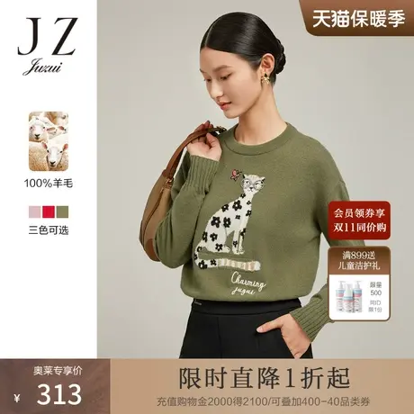JZ玖姿圆领绵羊毛针织衫女装2022冬季新款洋气时尚简约设计感毛衣图片