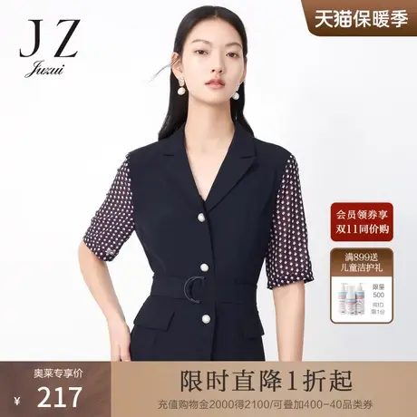 玖姿奥莱2021安娜蔻夏季新款时尚拼接雪纺OL休闲时尚小衫外套女商品大图