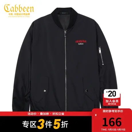 卡宾男装黑色休闲夹克外套潮流字母刺绣多口袋H商品大图