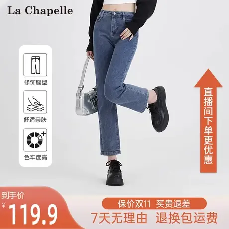拉夏贝尔黑色高腰直筒牛仔裤女2023年新款春秋宽松显瘦九分烟管裤图片