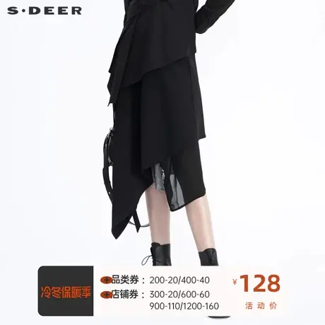 sdeer圣迪奥半身裙子时尚拼接飘带印花不规则长裙鱼尾裙S20481103图片