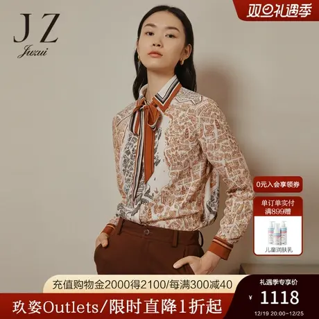 JZ玖姿官方奥莱商场同款女装冬新款桑蚕丝印花衬衫上衣JWBD60101图片