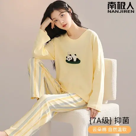 睡衣女款2024新款春款 纯棉 女士夏季长袖氛围感家居服套装春秋款商品大图