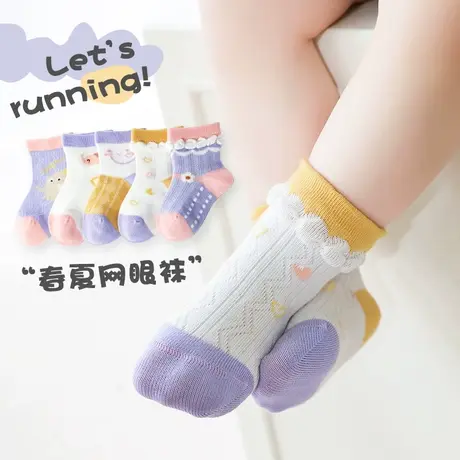 女童夏季薄款袜子儿童袜子女宝宝春秋男童春夏薄款中筒袜透气女孩图片
