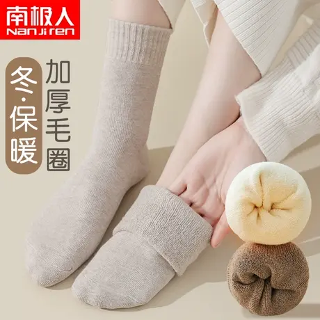南极人加绒袜子女冬季保暖中筒袜加厚毛圈袜秋冬款长筒袜毛圈长袜商品大图