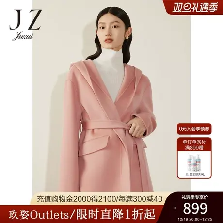 JZ玖姿连帽中长款长袖简约羊毛大衣女装2022冬季新款休闲通勤外套图片